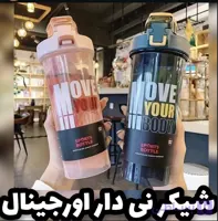 شیکر نی‌دار ورزشی MOVE YOUR BODY | درب قفل‌دار، ضد نشت و حرفه‌ای