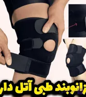 زانوبند طبی آتل‌دار حرفه‌ای | محافظ زانو برای درد، آرتروز و آسیب‌های ورزشی