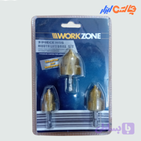 ‎مته‏ ‏لوله‏ ‎3‎ ‏عددی‏ ‎WORKZONE‎