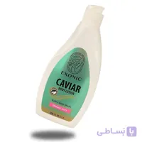 لوسیون بدن حاوی عصاره خاویار اکسونیک - فروشگاه همیشه در تخفیف