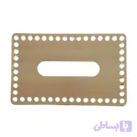 کفی تریکو بافی مدل جای دستمال کاغذی (مستطیل 24 در 15 سانتی متر)