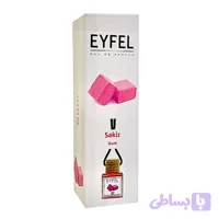 خوشبو کننده خودرو مدل آدامس حجم 10 میلی لیتر