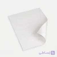 کاغذ کادو سفید + کارت پستال با متن دلخواه