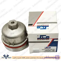 درپوش فیلتر روغن کوتاه آلومینیومی پژو 206 برند همتک