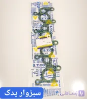 واشر منیفولد هوا نسوز پراید برند ST