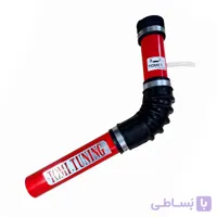 کیت مکش پراید خم بدون فیلتر هوا