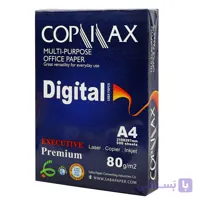کاغذ A4 کپی مکس دیجیتال صبا COPIMAX