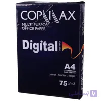 کاغذ A4 صبا کپی مکس 75 گرمCOPIMAX