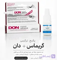 چسب گریماس 5 میل سفید به همراه دان مشکی 7 گرم (پک اقتصادی)
