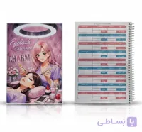دفتر نوبت مخصوص دهی اکستنشن مژه