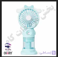 فن شارژی سه سرعته مه پاش یا بخور دار اکستنشن مژه مدل 2