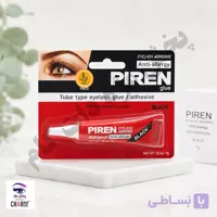 چسب مژه پیرن مدل تیوپی ضد حساسیت 7 گرم