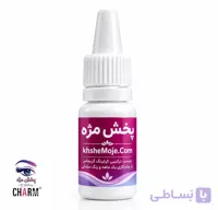 چسب ترکیبی پخش مژه با ماندگاری یک ماهه حجم 5 میل