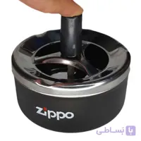 زیر سیگاری چرخشی زیپو با شاسی تخلیه برند زیپو