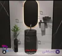 روشویی سنگ طبیعی مدل BAMBO/بامبو