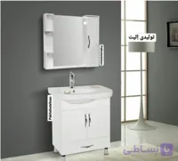 روشویی کابینت دار هلیا زمینی 65 سانت