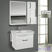 روشویی کابینت دار فلورا دیواری 65 سانت