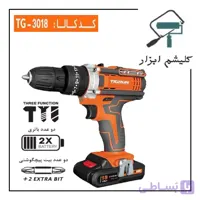 دریل شارژی چکشی 18 ولت دو باتری تیگران TG_3018