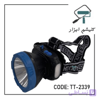 چراغ قوه پیشانی بند تندیس کلاسیک