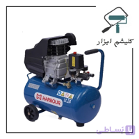 کمپرسور باد ۲۴ لیتری هاربر