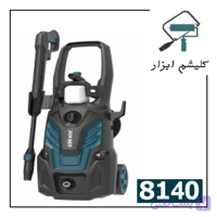 کارواش 145بار 1800وات راکسر