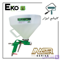 کنیتکس پاش اکو