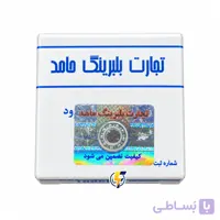 بلبرینگ 6201 حامد مدل 2RS