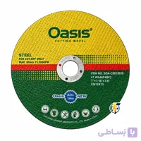 سنگ استیل بر بزرگ اوسیس سایز 180mm