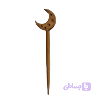 پین مو چوبی ماه