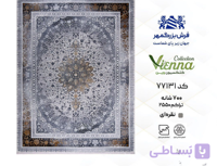 خرید فرش بزرگمهر 77131