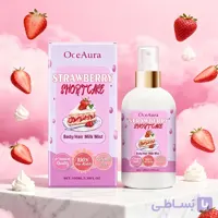 بادی اسپلش کیک توت‌فرنگی