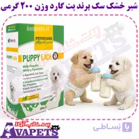 شیر خشک توله سگ برند پت گارد وزن 200 گرمی