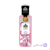 بادی پرفیوم لطافه یارا آلفامونته(Yara) کد1165