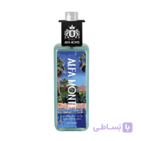 بادی پرفیوم لویی ویتون افترنون سوییم آلفامونته (Afternoon Swim Louis Vuitton) کد1152