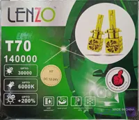 هدلایت  لنزو-LENZO T70 -97W  - فن و رادیاتور خنک‌کننده- همراه با یک جفت  سکن رایگان