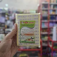 برچسب هر ساعت طاها برچسب