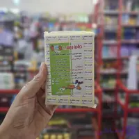 برچسب قیمت مقطوع طاها برچسب
