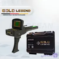 گنجیاب قدرتمند گلد لجند GOLD LEGEND