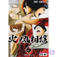مانگا هینومارو سومو hinomaru sumo 6