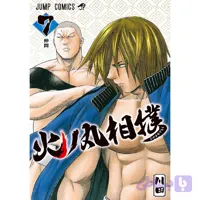 مانگا هینومارو سومو hinomaru sumo 7