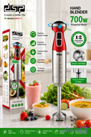 گوشتکوب برقی DSP KM1117 | توان 700 وات | تیغه استیل