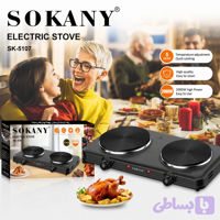 اجاق برقی دو شعله سوکانی SK-5107 | توان 2000 وات