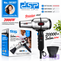 سشوار حرفه‌ای DSP مدل 30387 توان 2000 وات استیل