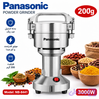 آسیاب صنعتی پاناسونیک 3000 وات مدل NB-8441 ظرفیت 200 گرم تیغه طلایی