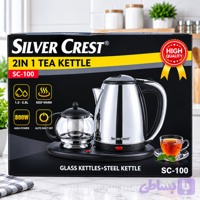 چای‌ساز ۲ کاره کنار همی اسلیور کرست SC-100