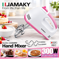 همزن برقی جامکی JMK6003 | همزن دستی 300 وات JAMAKY