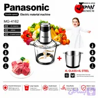 خردکن پاناسونیک مدل MG-4162 دو کاسه 4 لیتری شیشه‌ای و استیل