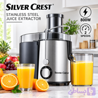 آبمیوه گیری مینی Silver Crest مدل YM-01 توان 800 وات