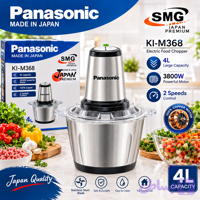 خردکن برقی پاناسونیک KI-M368 ظرفیت 4 لیتر