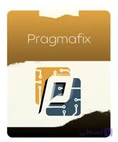 خرید اکتیو PragmaFix | نرم‌افزار شماتیک و آموزش تعمیرات